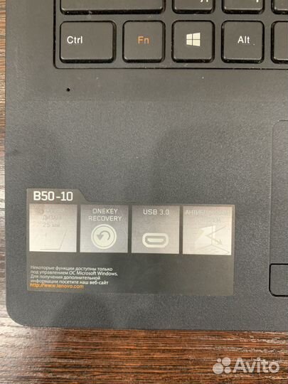 Ноутбук lenovo B50-10 на запчасти