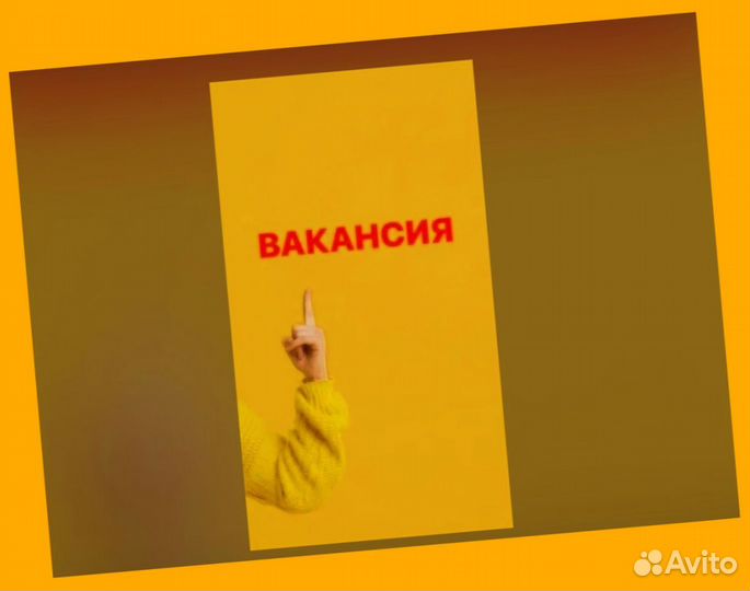 Сборщик заказов Выплаты еженедельно Без опыта М/Ж