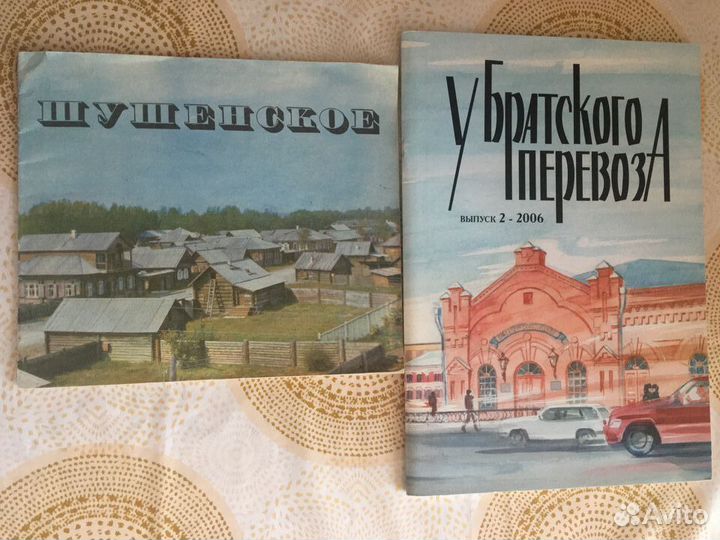 Книги о Красноярском крае