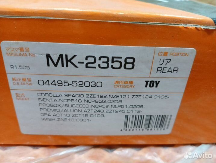 Колодки барабанные парковочные