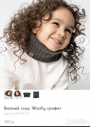 Toucan for kids снуд и шапка