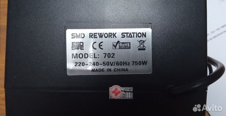 Паяльная станция Lukey 702