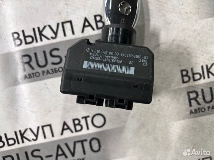 Замок зажигания Mercedes S W221 M278 2011