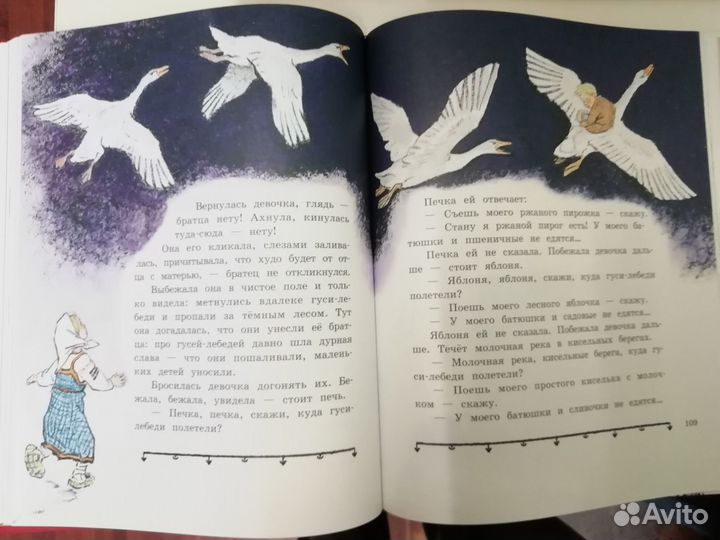 Новая книга 