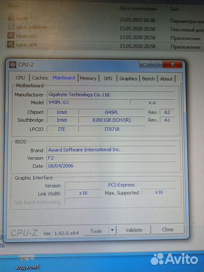 Оперативная память DDR2 1 Гб, процессор 775 сокет