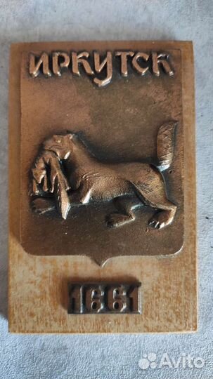 Значки гербы городов советские