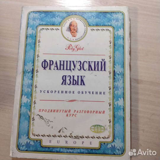 Книги учебники