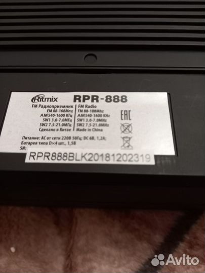 Радиоприемник Ritmix RPR-888