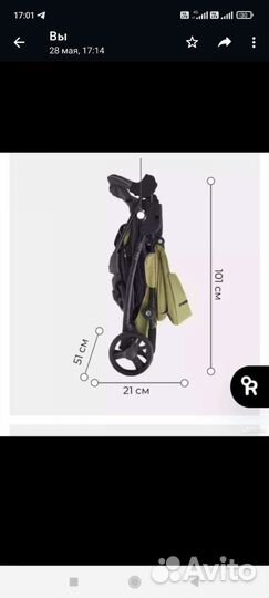 Прогулочная коляска фирма Rant