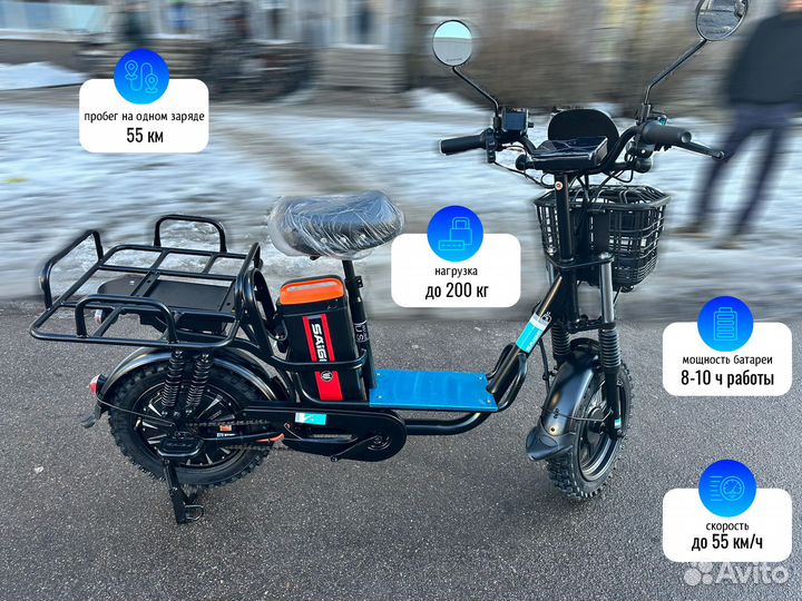 Аренда и продажа электровелосипеда Monster X-Скайл