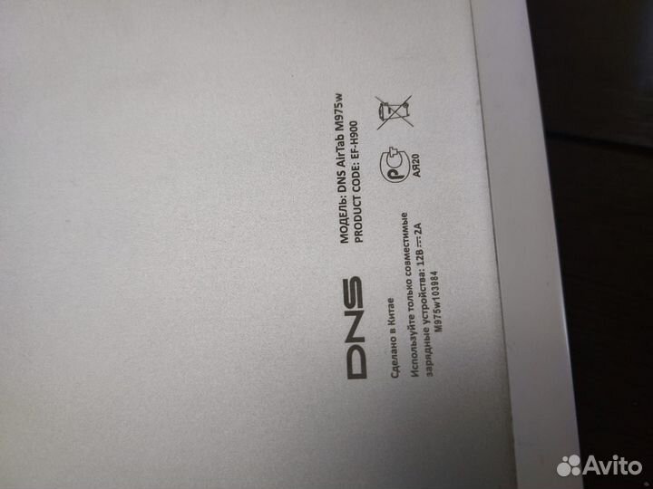Планшет DNS AirTab