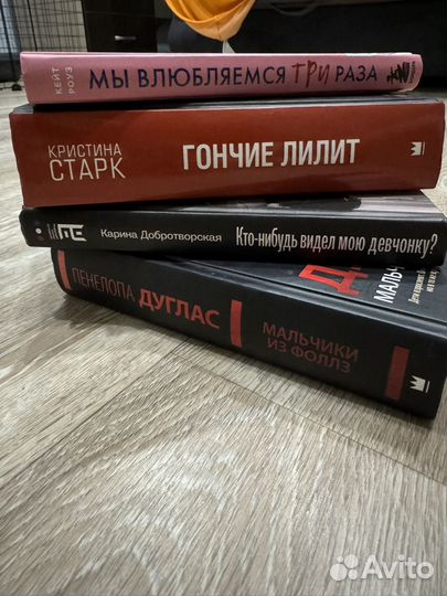 Книги