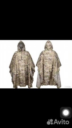 Дождевик пончо