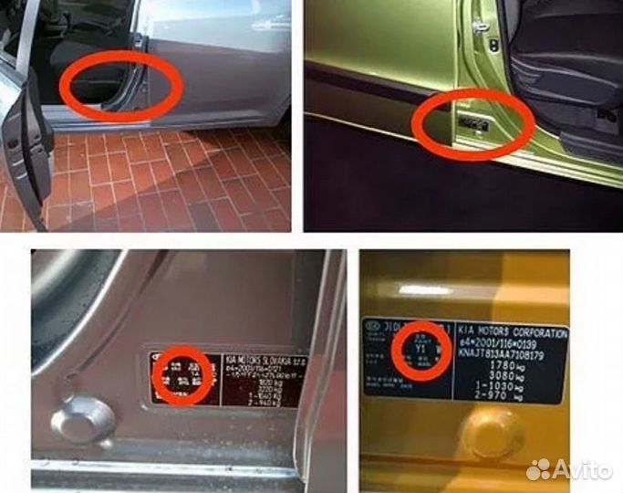 Наклейки шильдики с вин номером