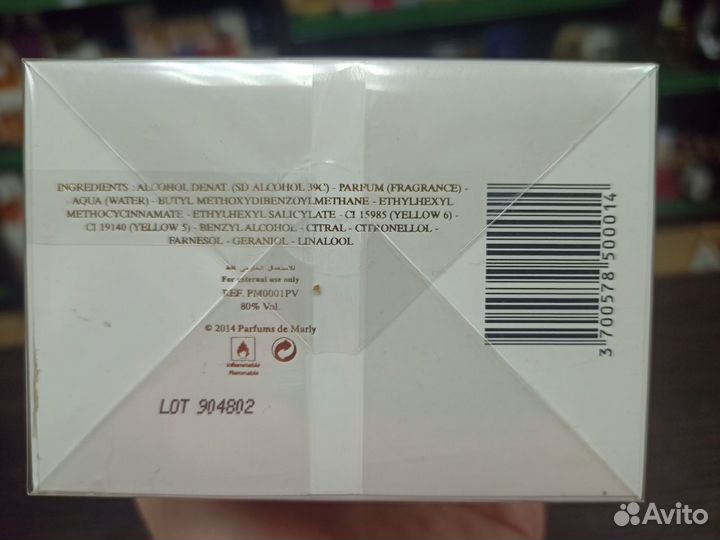 Духи Parfums de Marly Meliora Марли Мелиора 75 мл