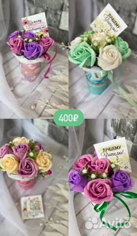 Мыльные розы