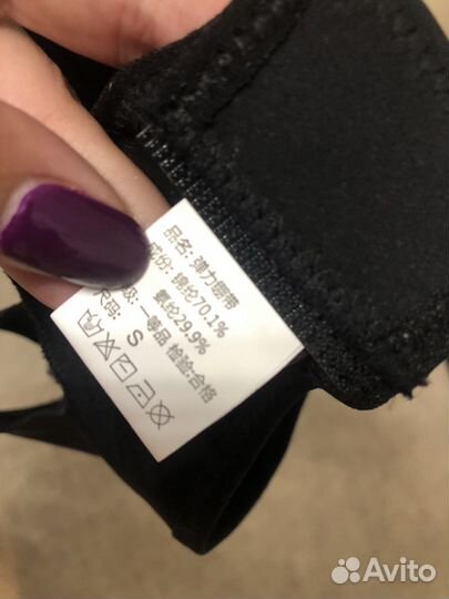 Бандаж для лица