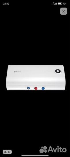 Бойлер водонагреватель 50 литров