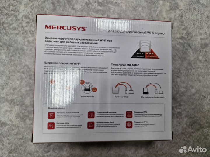 Wifi Роутер Mercusys AC10 (новый)