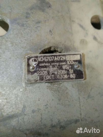 Электрорубанок