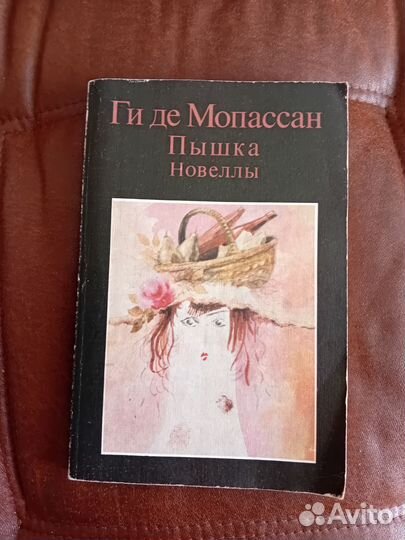 Книги СССР
