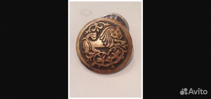 Пуговицы металл Лев Югославия