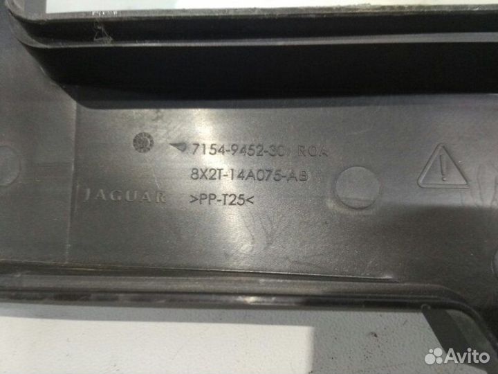 Крышка блока предохранителей Jaguar Xf 2.0 2013