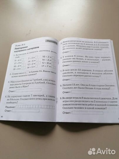 Детские пособия 6-8 лет