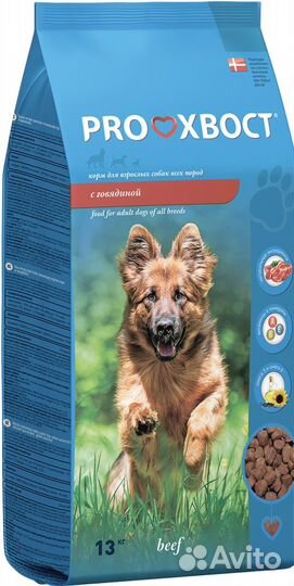Прохвост корм для собак 13 кг