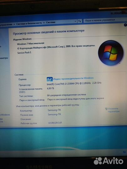 Ноутбук Samsung np300e5a