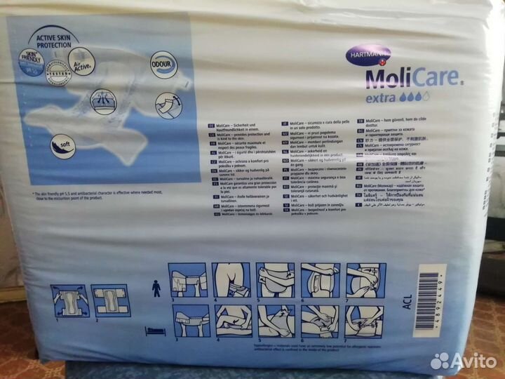 Памперсы для взрослых