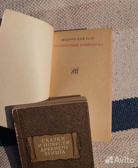 Эразм Роттердамский и Сказки Древнего Егитпа