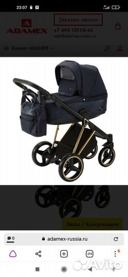 Коляска 2 в1 Adamex Verona Special Edition VR460