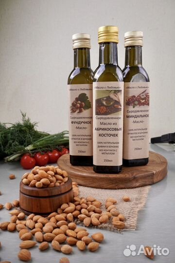 Масло сыродавленное нерафинированное