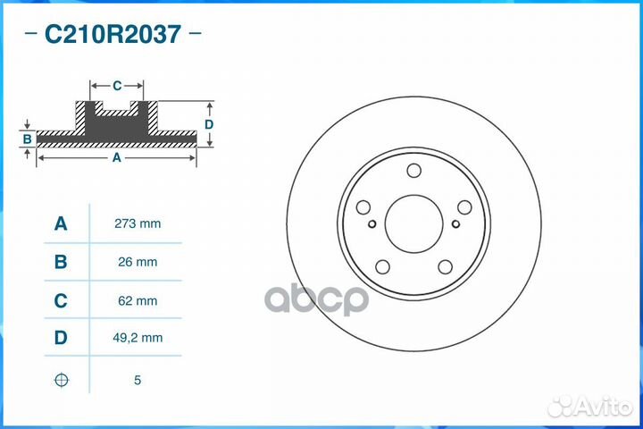 Диск тормозной toyota corolla/auris E15 07- пер