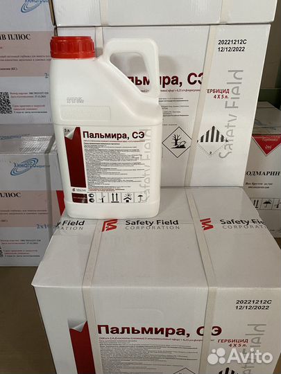 Гербициды Пантера,Базагран