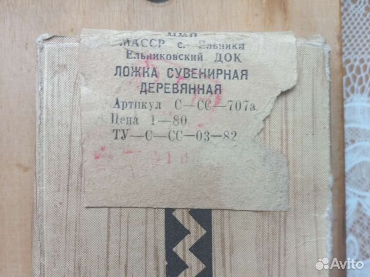 Коллекционные фигурка,разделочные доски, ложки