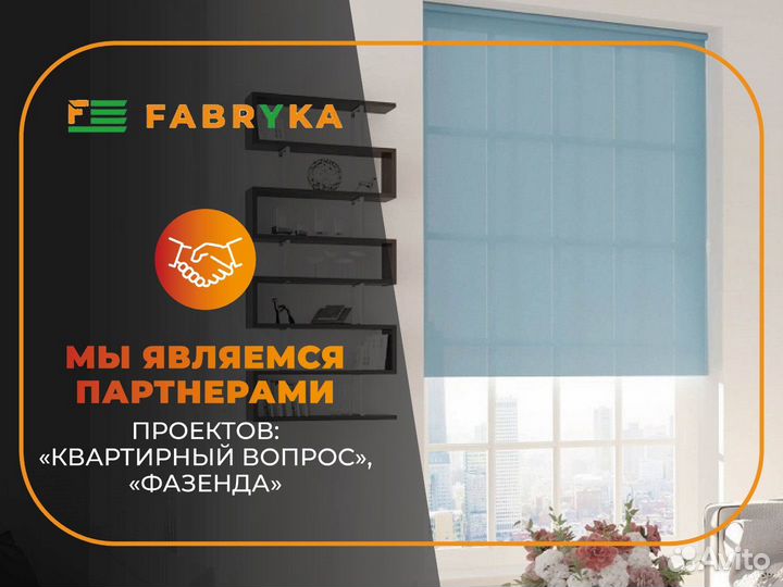 Шторы в детскую