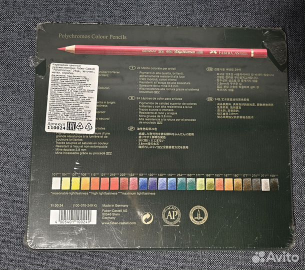 Карандаши Faber castell Polychromos, 24 шт новые