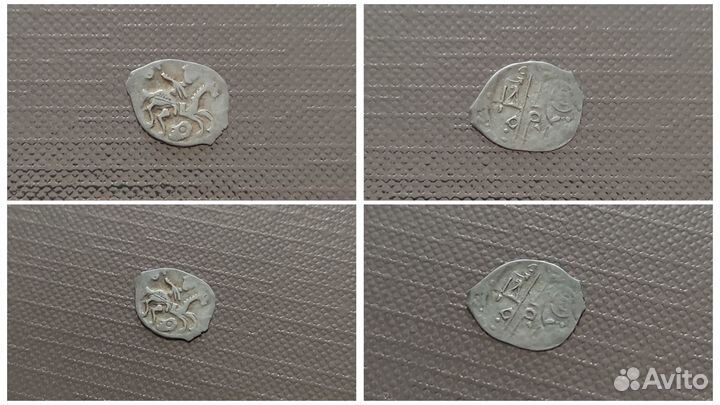 Чешуя серебро медь