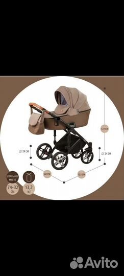 Коляска 2 в 1 Nuovita Carro Sport