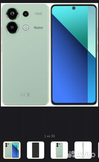 Xiaomi Redmi Note 13, 8/128 ГБ