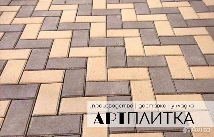 Брусчатка Кирпичик 200х100х40