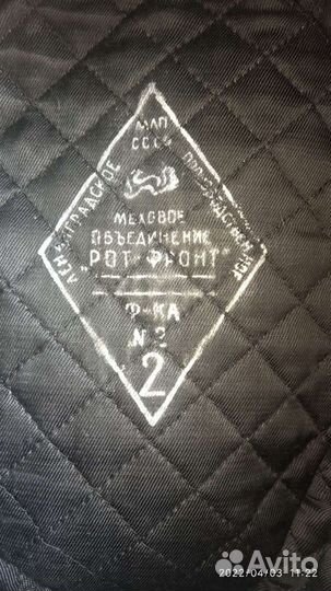 Шапка военная каракуль СССР