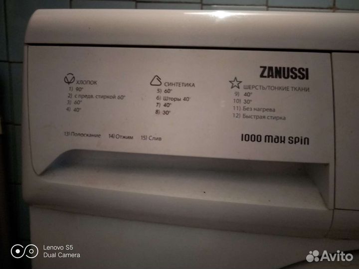Продажа Ст. машина Zanussi 1000 MAH spin