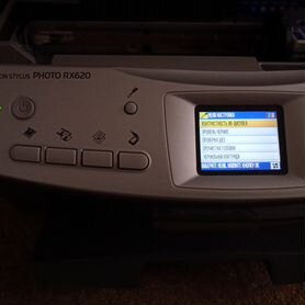 Epson RX620