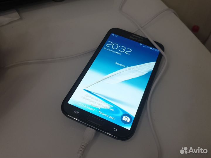 Samsung galaxy note 2