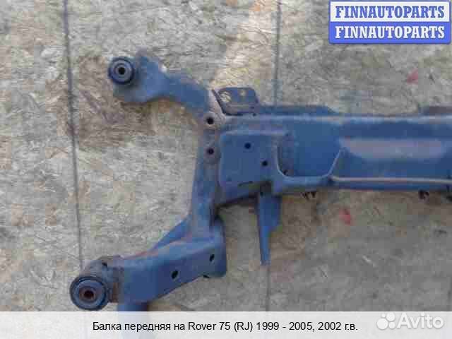 Подрамник (балка подвески) перед Rover 75 RJ, 2002 2.5 Бензин