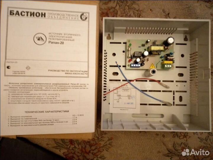 Источник резервированного питания Рапан20