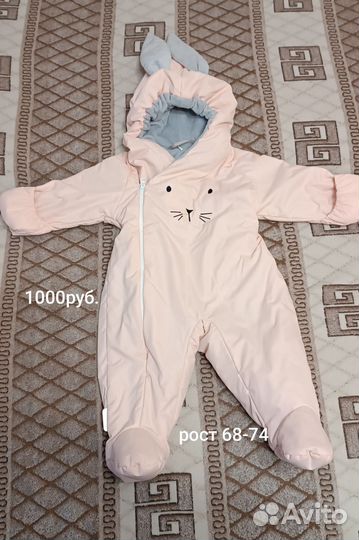 Комбинезон